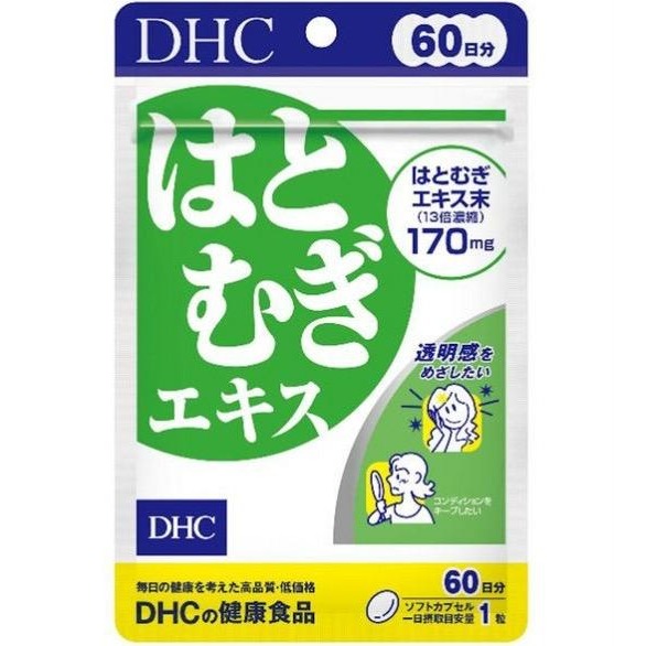 日本 DHC 薏仁精華/緊緻線條燃脂 膠囊-規格圖5