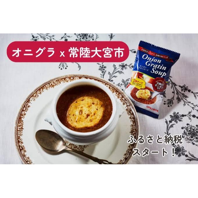 日本 香濃法式洋蔥湯（10入裝）-細節圖2