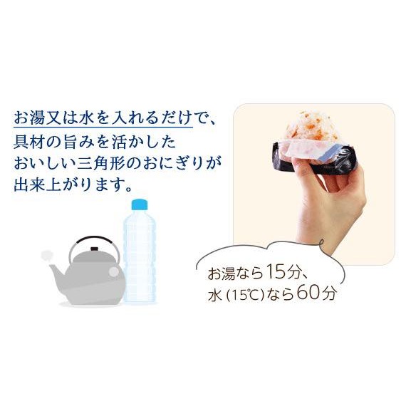 日本 Onisi 長期保存御飯糰！防災必備（4種口味各4個）-細節圖2