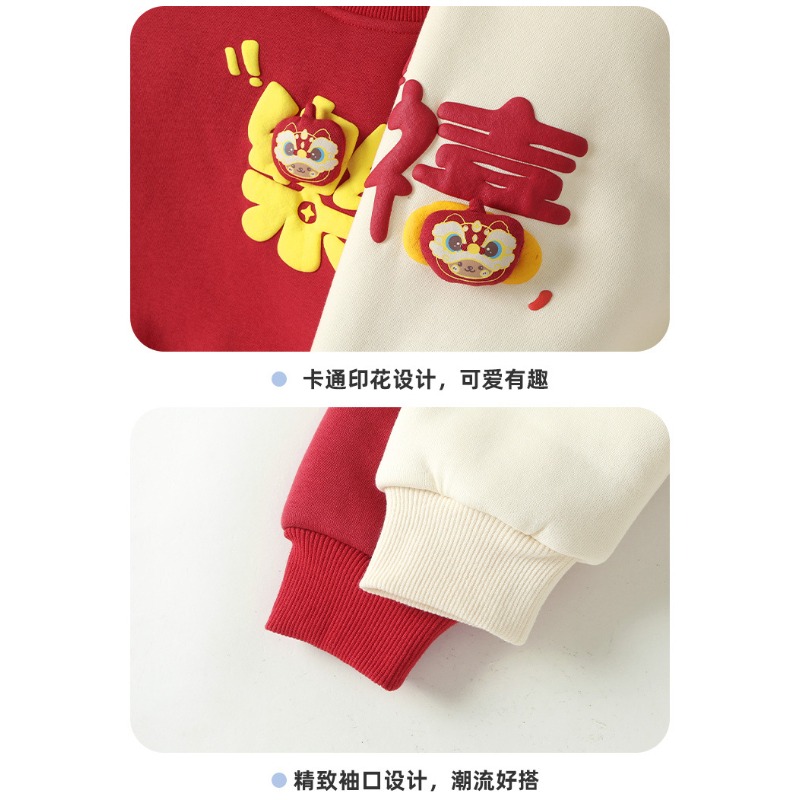 新年款-禧樂拜年衛衣-細節圖5