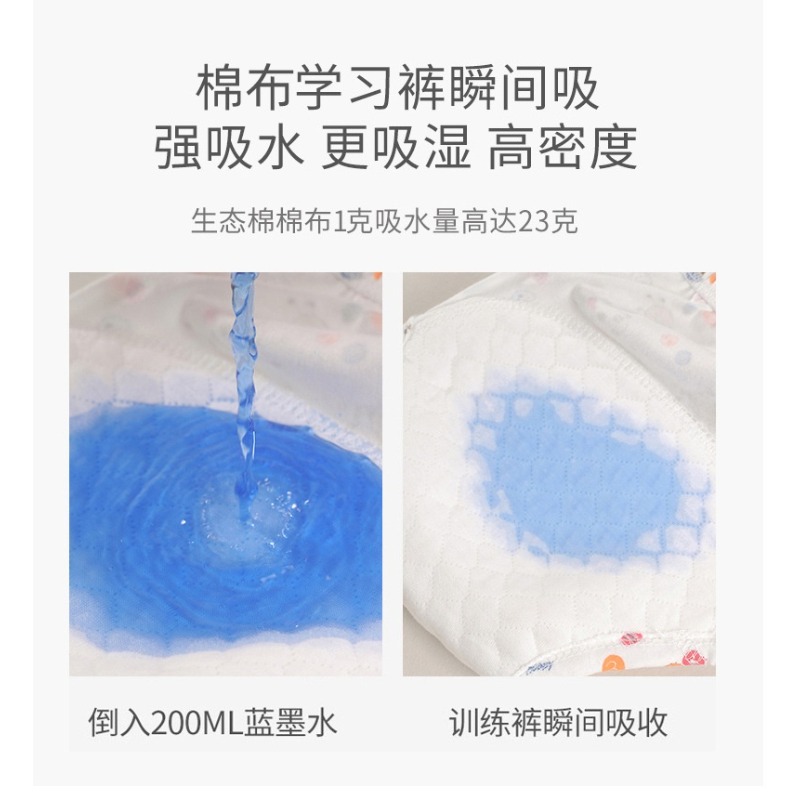成長工程隊｜幼童訓練褲-細節圖7