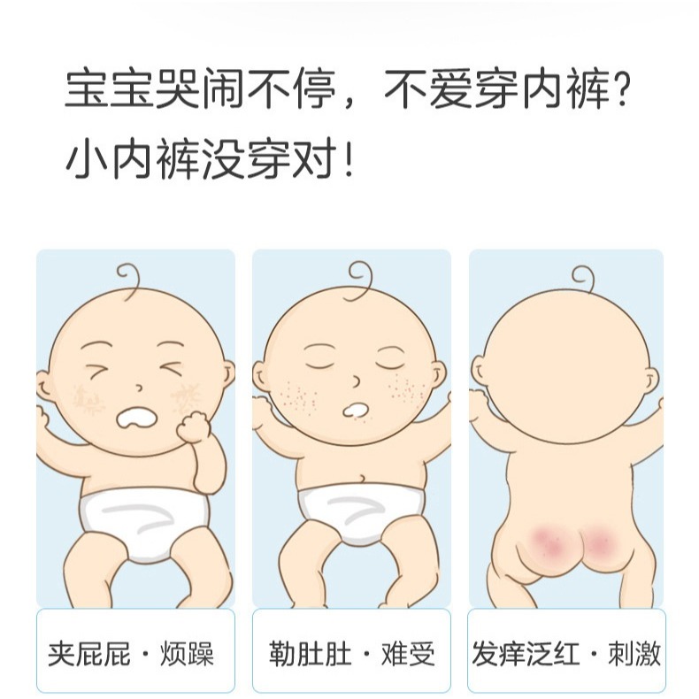 成長工程隊｜幼童訓練褲-細節圖9