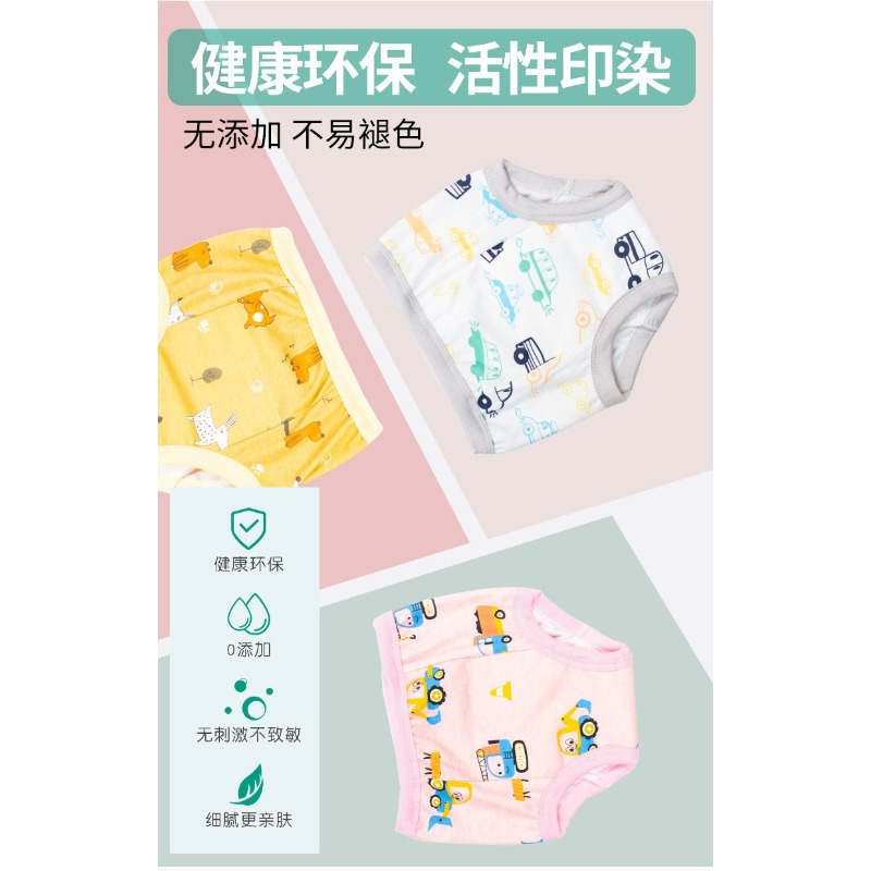 成長工程隊｜幼童訓練褲-細節圖10