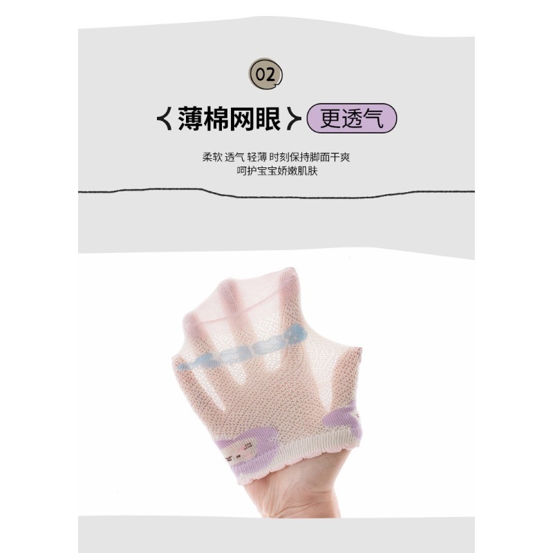 花園散步日｜童襪五入組-細節圖6