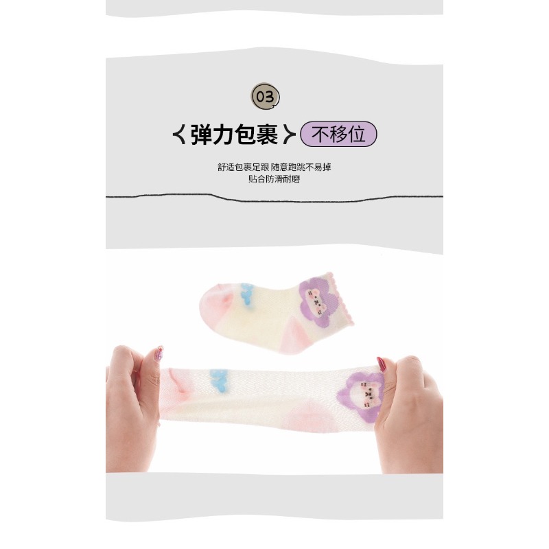 花園散步日｜童襪五入組-細節圖8