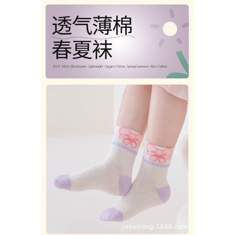 花語童心｜療癒系5雙組童襪-細節圖3