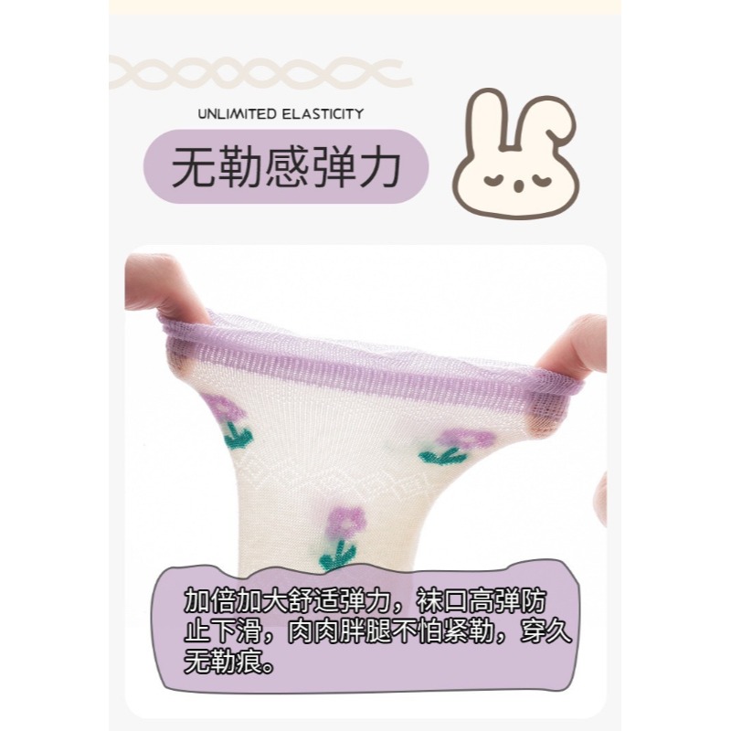 花語童心｜療癒系5雙組童襪-細節圖10
