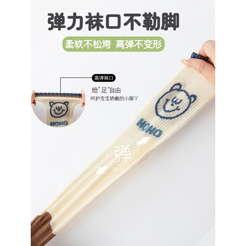 童趣探索五雙組｜HOHO童襪系列-細節圖6