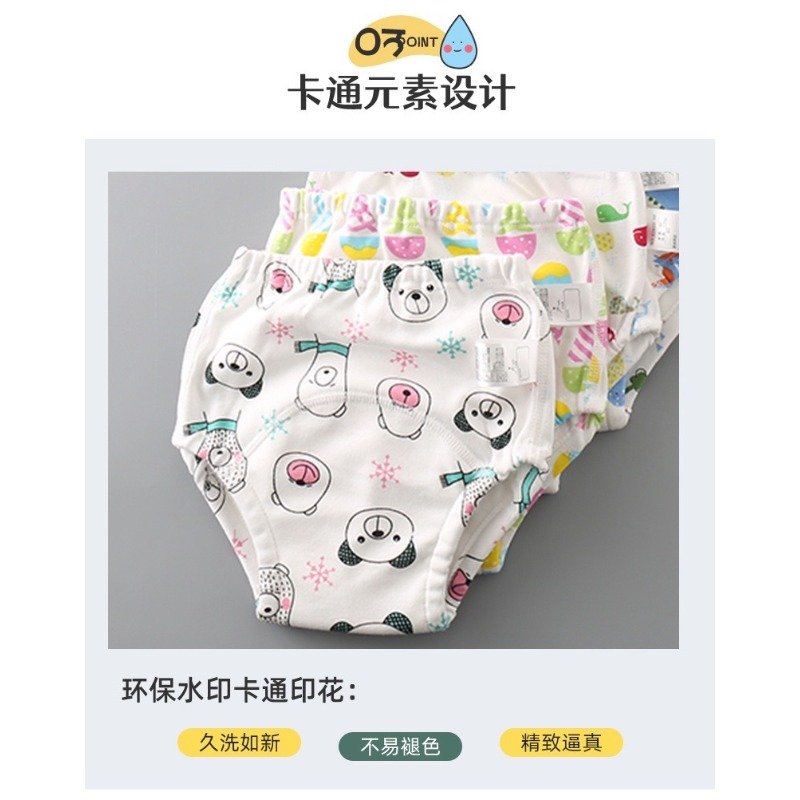 咕咕車車 學習褲｜童趣交通系列-細節圖5