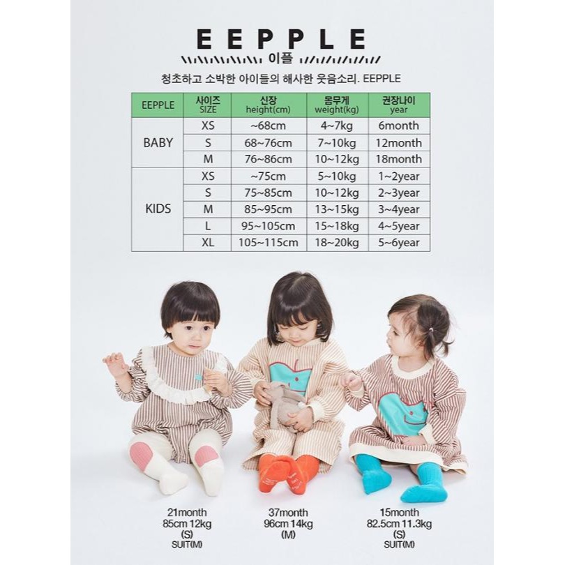 韓國 EEPPLE 企鵝塗鴉連帽包屁衣-細節圖6