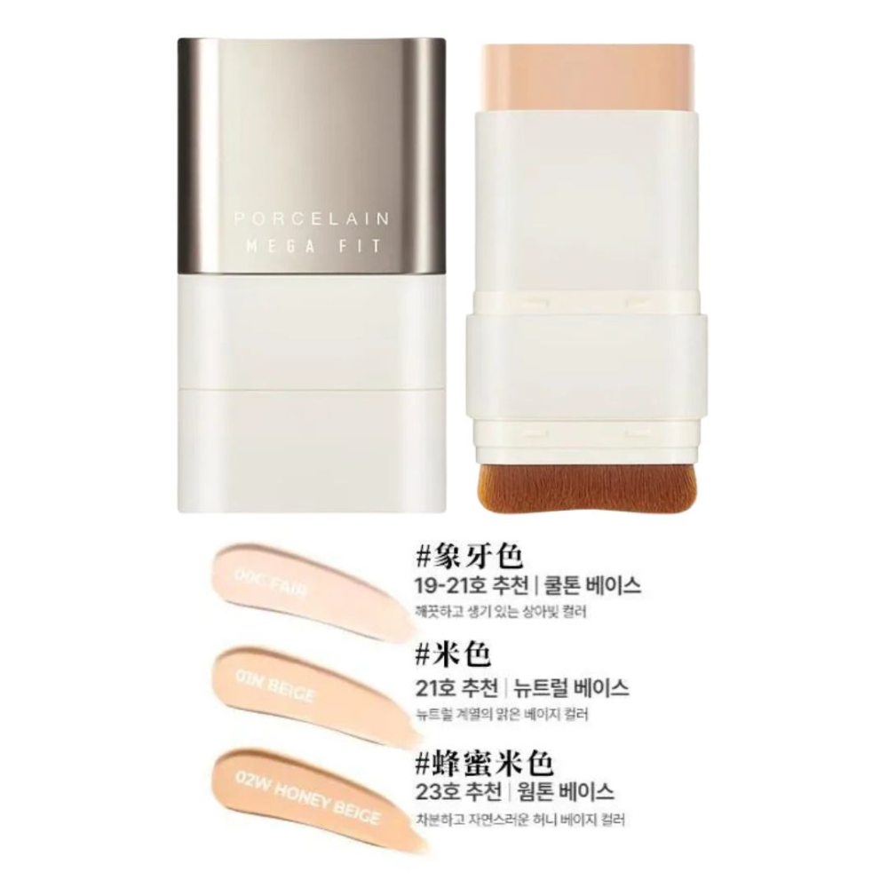 CHOSUNGAH｜陶瓷光澤 無暇絲絨 雙頭粉底棒 遮瑕棒 奶油肌 升級版 粉底 刷頭 長效 素顏棒｜DBK生活美學｜-細節圖2