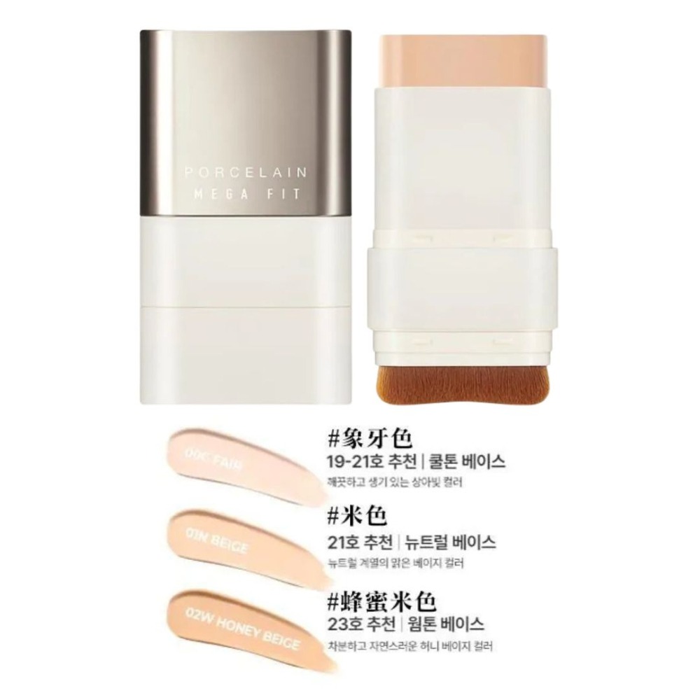 CHOSUNGAH｜陶瓷光澤 無暇絲絨 雙頭粉底棒 遮瑕棒 奶油肌 升級版 粉底 刷頭 長效 素顏棒｜DBK生活美學｜-細節圖2