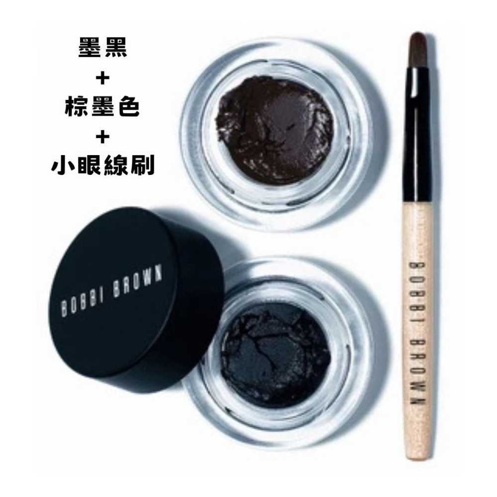 Bobbi Brown 芭比布朗｜流雲眼線膠 自然 華麗 顯色 防暈 持久 防水 眼妝｜DBK生活美學｜-規格圖5