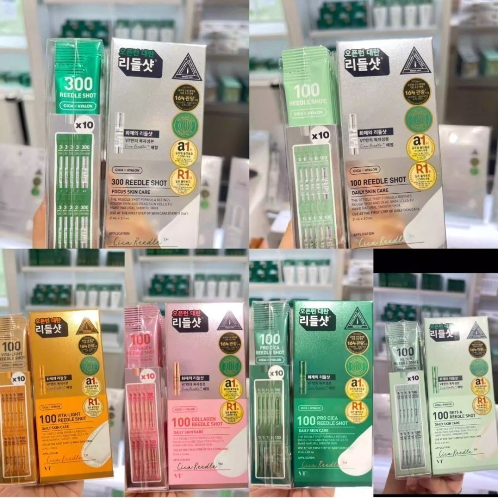 VT COSMETICS ｜老虎微晶精華小包裝 盒裝 旅行包 體驗包 積雪草 膠原蛋白 獨立包裝｜DBK生活美學｜-細節圖2