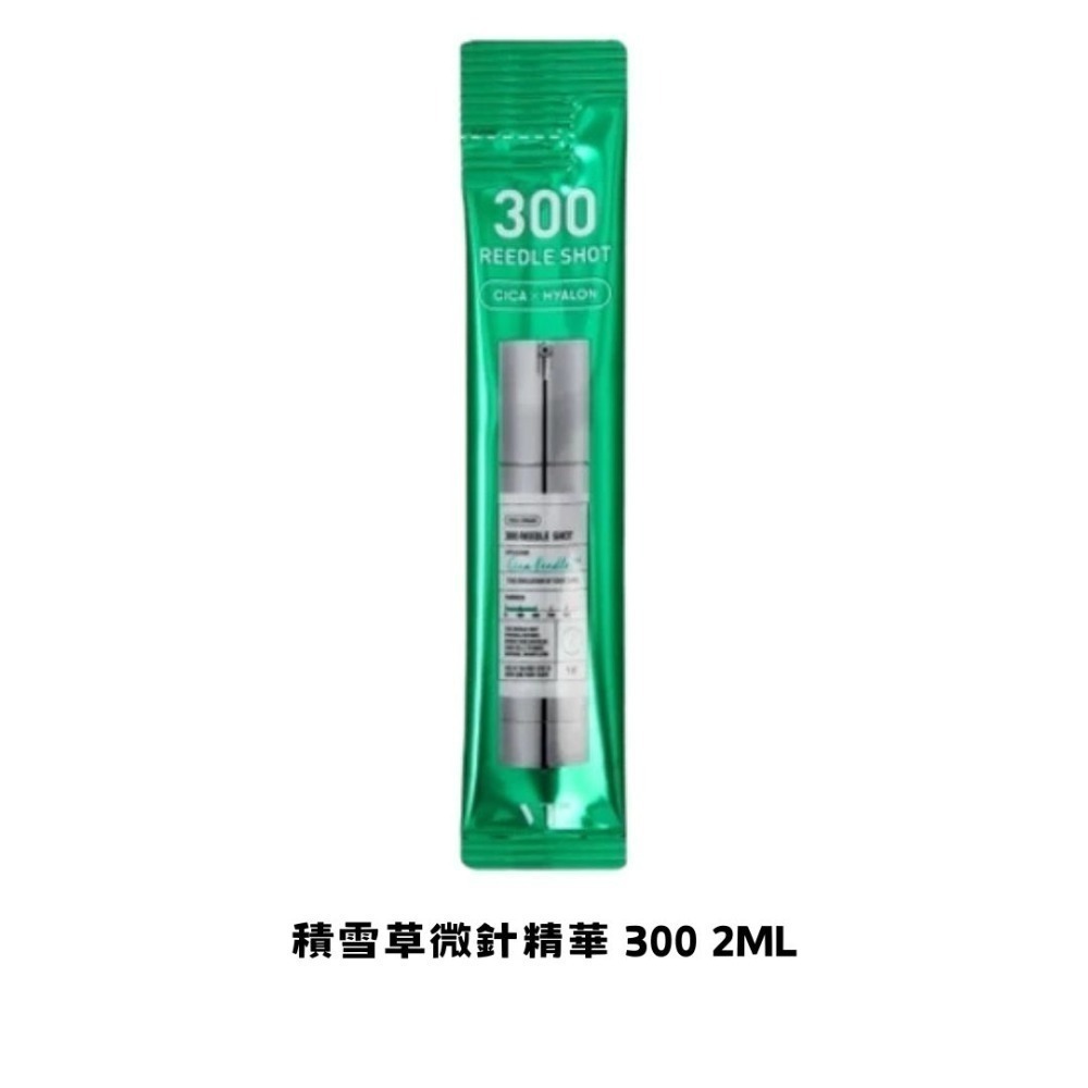 VT COSMETICS ｜老虎微晶精華小包裝 盒裝 旅行包 體驗包 積雪草 膠原蛋白 獨立包裝｜DBK生活美學｜-規格圖3