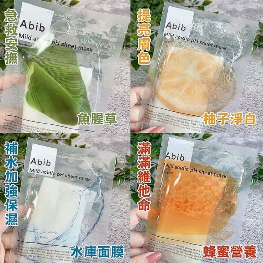 Abib | 透明 PH 面膜  弱酸性 舒緩 保濕 補水 水庫 柚子 蜂蜜 魚腥草 復活草 清爽｜DBK生活美學｜-細節圖3