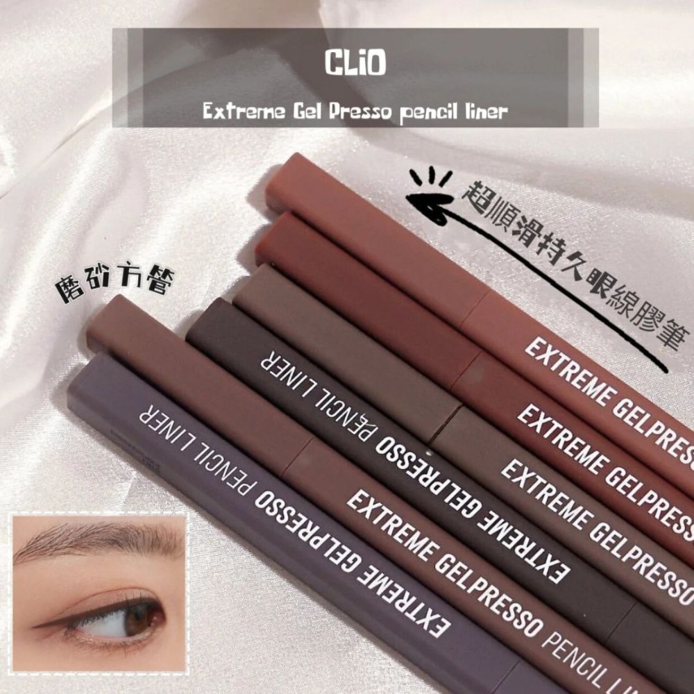 CLIO｜防水抗暈眼線膠筆 眼線膠筆 眼線 眼線筆 持久 順滑 抗暈｜DBK生活美學｜-細節圖2