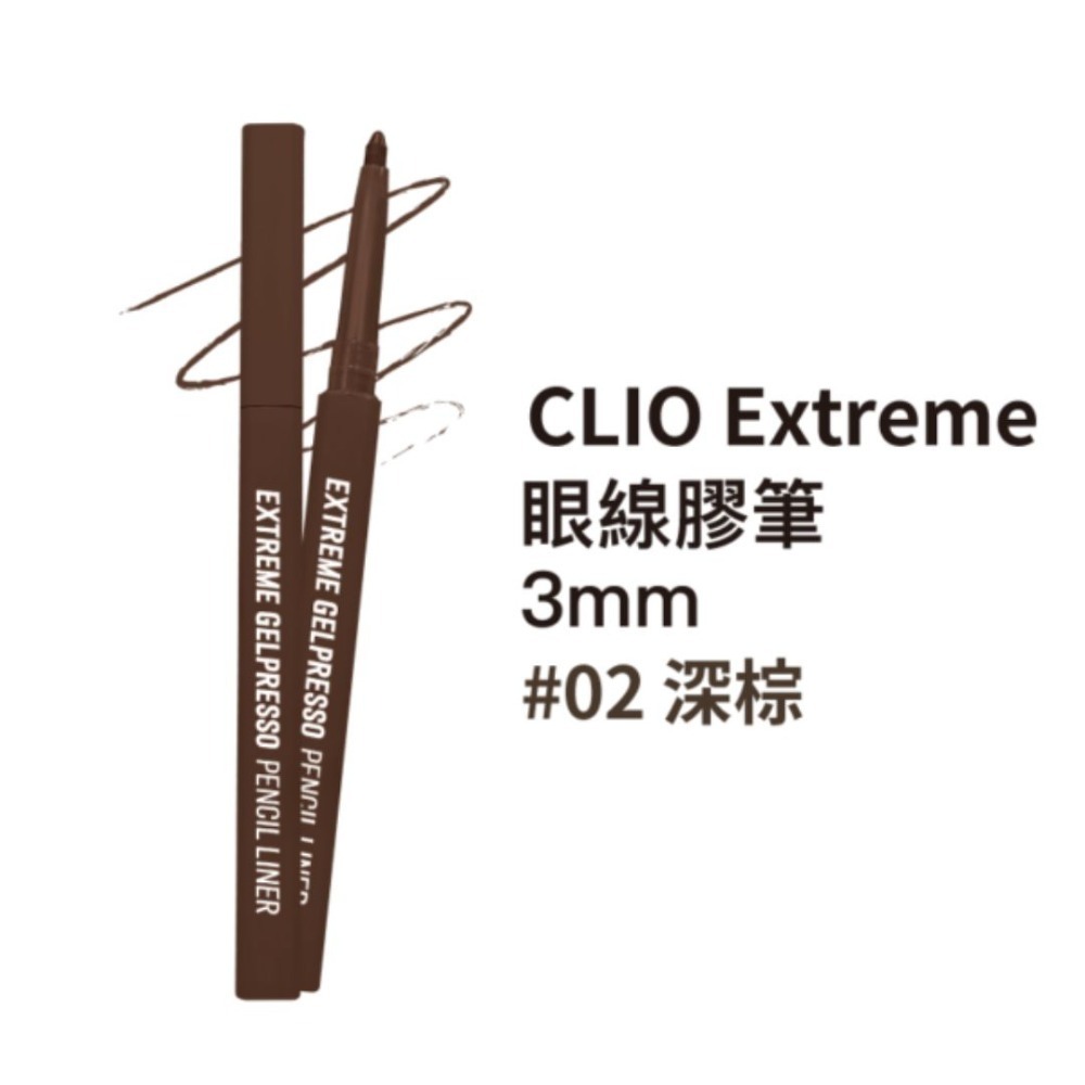 CLIO｜防水抗暈眼線膠筆 眼線膠筆 眼線 眼線筆 持久 順滑 抗暈｜DBK生活美學｜-規格圖4