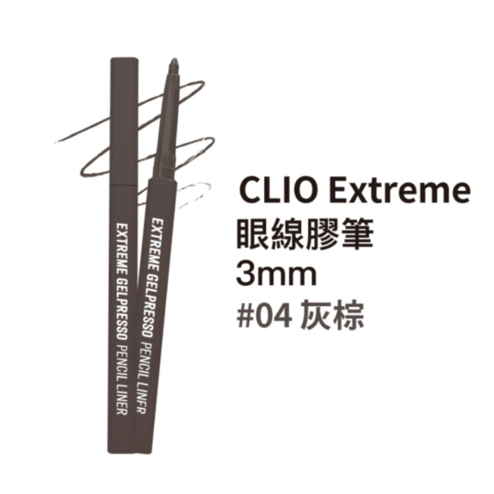 CLIO｜防水抗暈眼線膠筆 眼線膠筆 眼線 眼線筆 持久 順滑 抗暈｜DBK生活美學｜-規格圖4