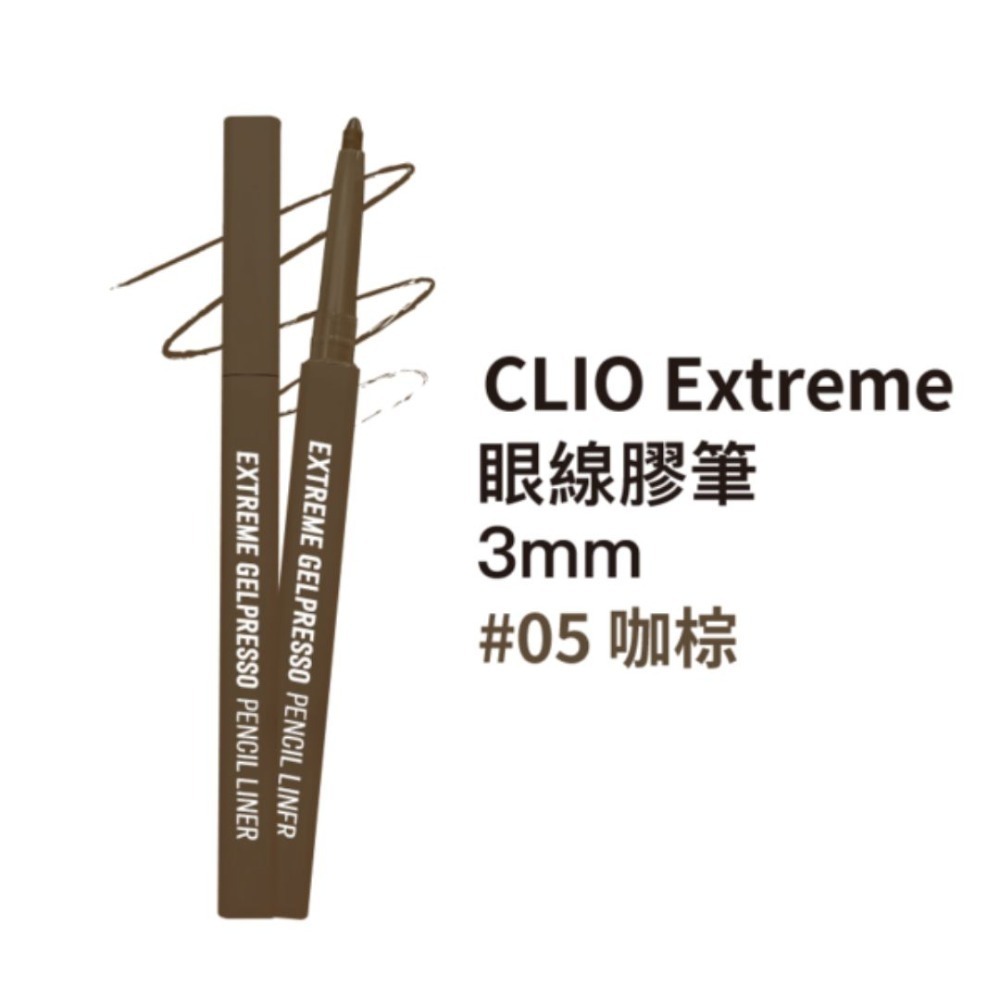 CLIO｜防水抗暈眼線膠筆 眼線膠筆 眼線 眼線筆 持久 順滑 抗暈｜DBK生活美學｜-規格圖4