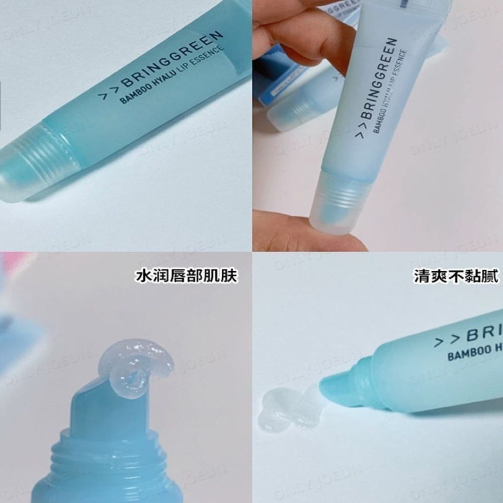 BRING GREEN｜玻尿酸唇部精華 護唇膏 潤唇膏 護唇精華 晚安唇膜 保濕 鎖水 水潤精華｜DBK生活美學｜-細節圖4