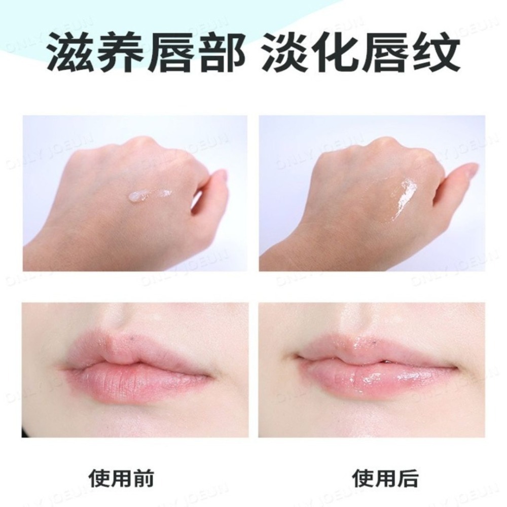 BRING GREEN｜玻尿酸唇部精華 護唇膏 潤唇膏 護唇精華 晚安唇膜 保濕 鎖水 水潤精華｜DBK生活美學｜-細節圖5