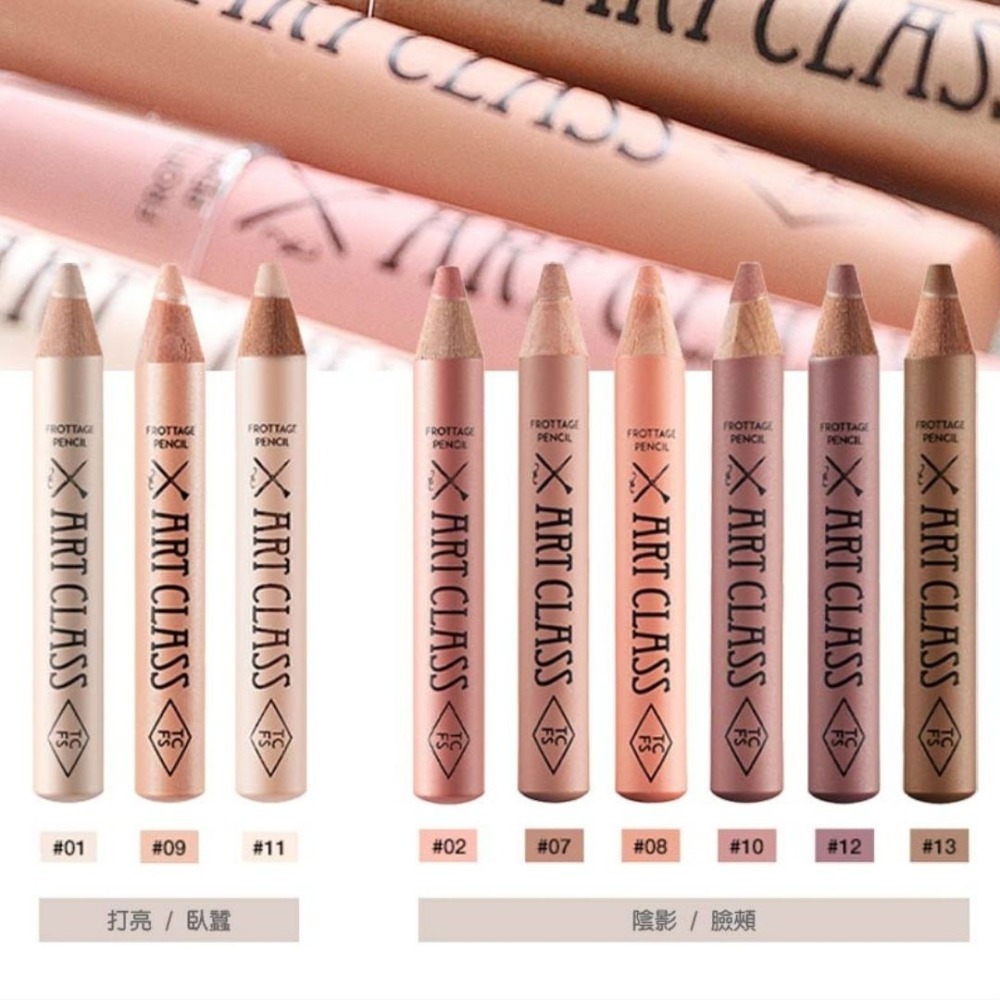 too cool for school｜修容眼影筆 臥蠶 立體輪廓眼影筆 閃閃筆 彩妝師 美術課｜DBK生活美學｜-細節圖5