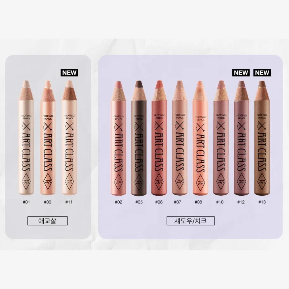 too cool for school｜修容眼影筆 臥蠶 立體輪廓眼影筆 閃閃筆 彩妝師 美術課｜DBK生活美學｜-細節圖7