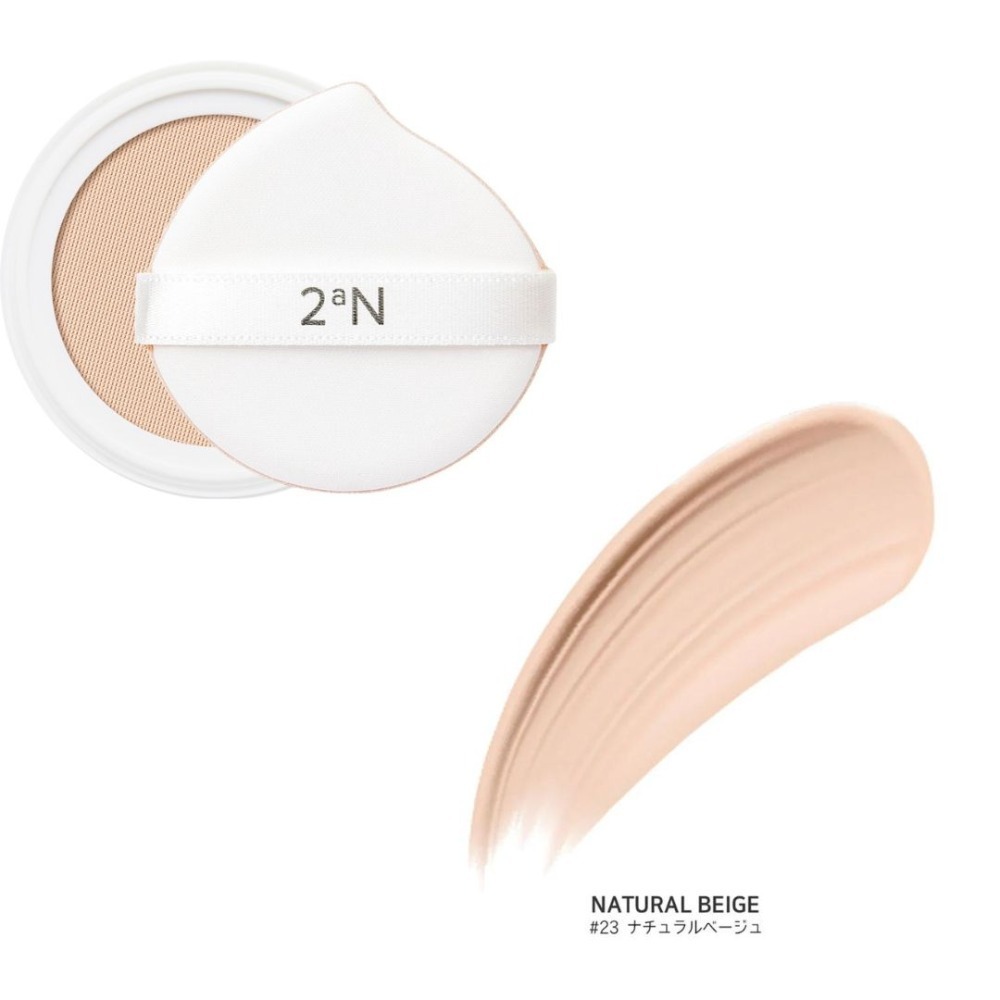 補充芯 23 Natural beige