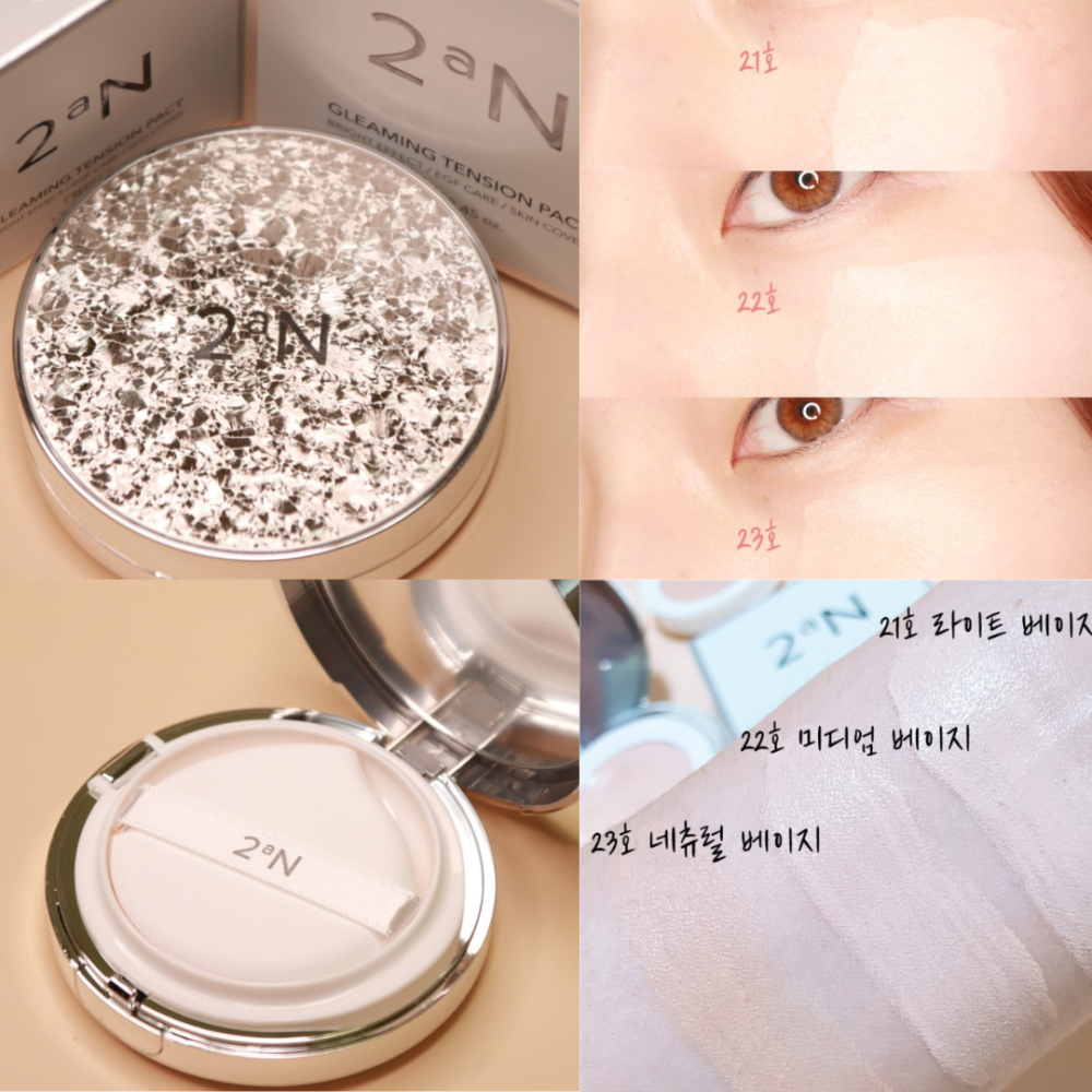 2an | 怡豔 輕盈絲滑妝前乳 亮彩持妝粉底液 水光彈力氣墊霜 氣墊粉餅 清透 持妝 遮瑕 裸妝 ｜DBK生活美學｜-細節圖4