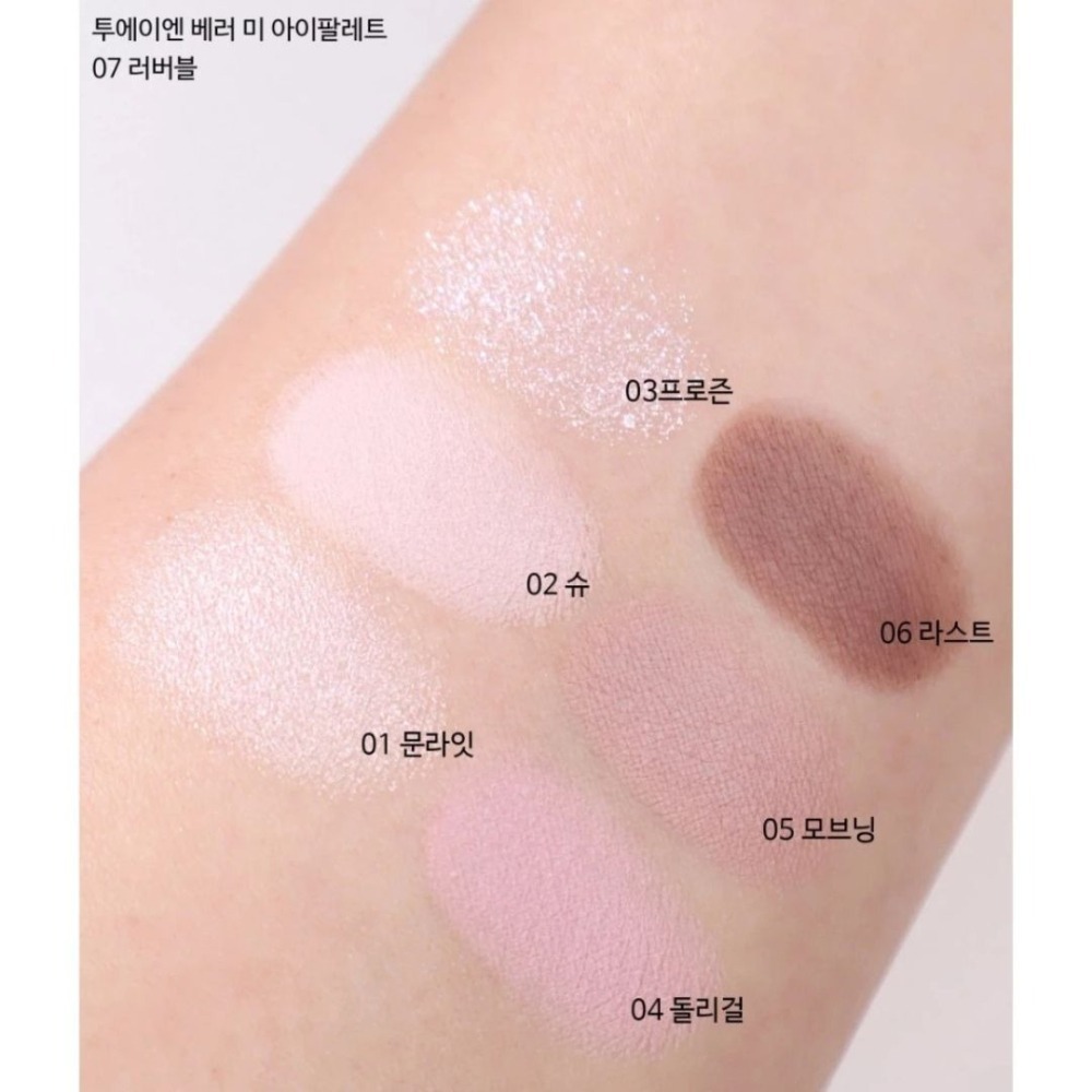 2aN |  怡豔 眼影 眼影盤 6色眼影盤 多色 微光 啞光 閃光 | DBK生活美學｜-細節圖6