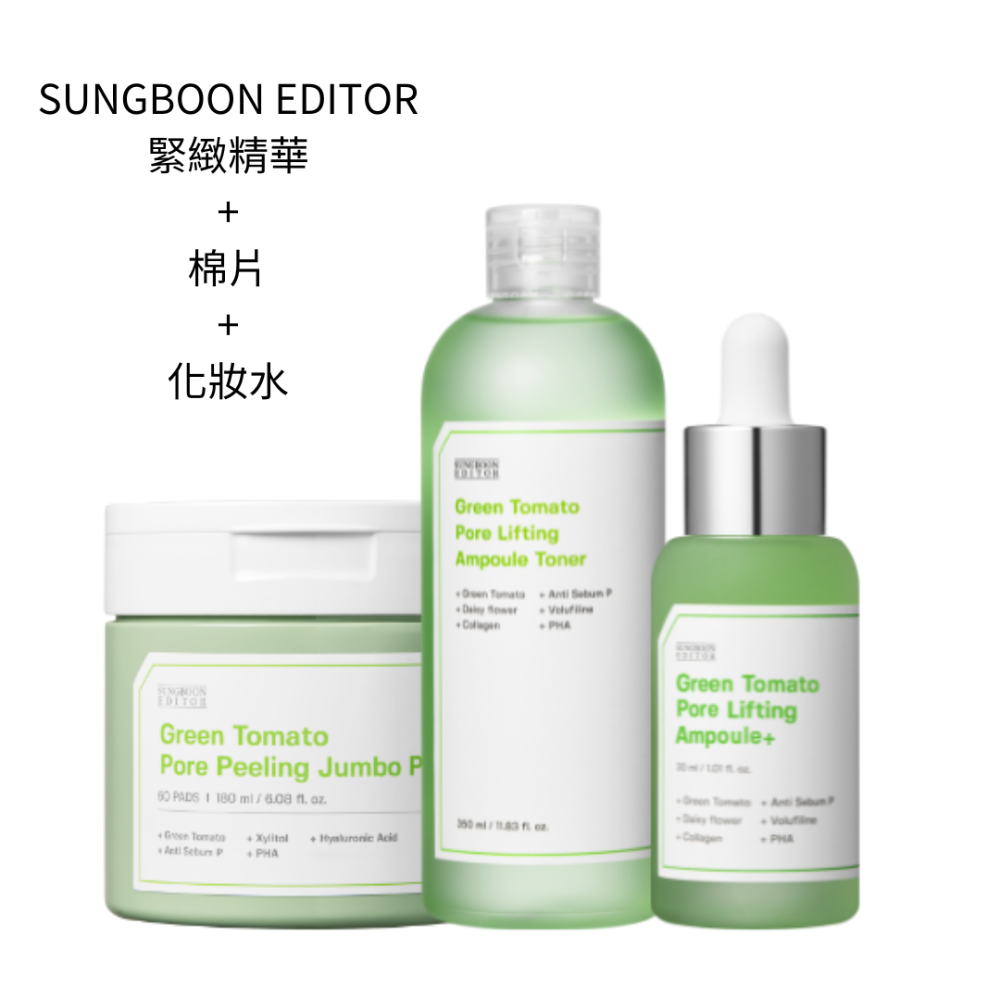 sungboon editor｜綠番茄緊緻精華 收縮毛孔 精華棉片 化妝水 面膜 清潔 保濕 套組｜DBK生活美學｜-規格圖7