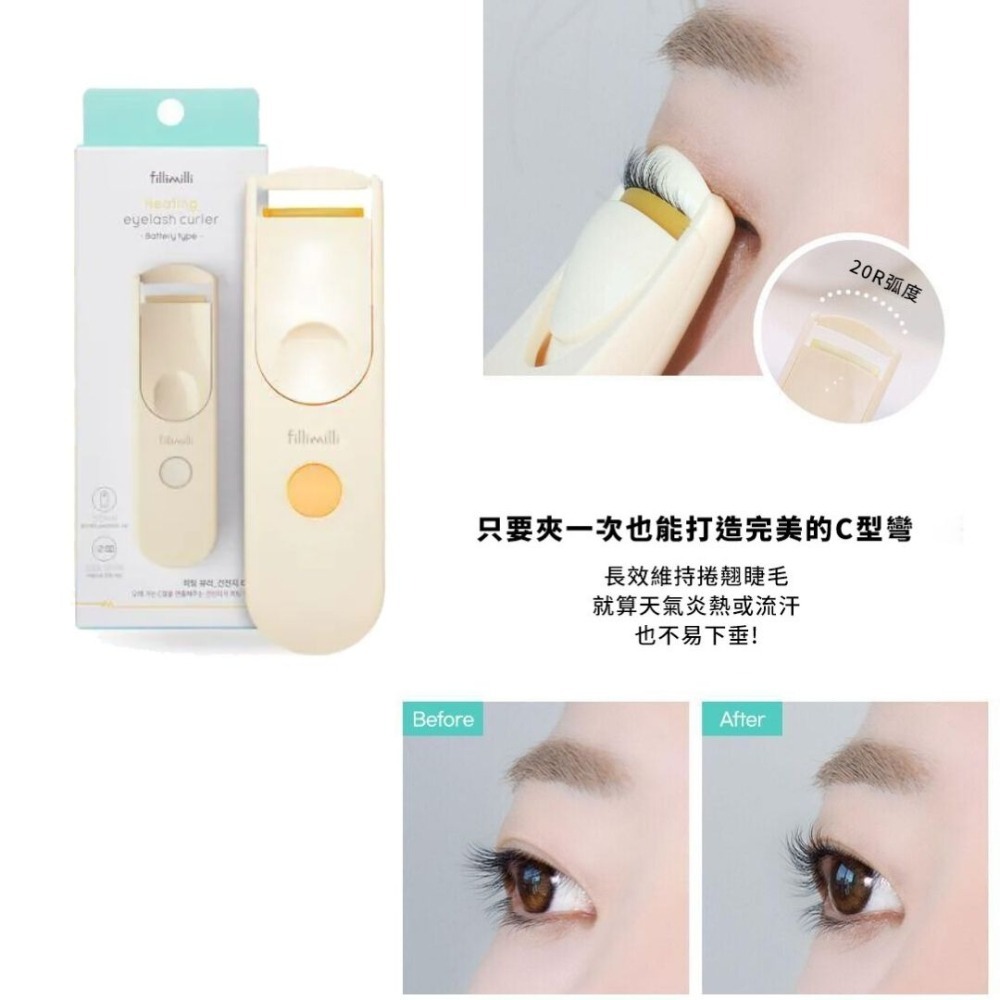 fillimilli | 電熱睫毛夾 燙睫毛器 睫毛刷 超級電眼配備 太陽花睫毛 持久 | DBK生活美學 |-細節圖5