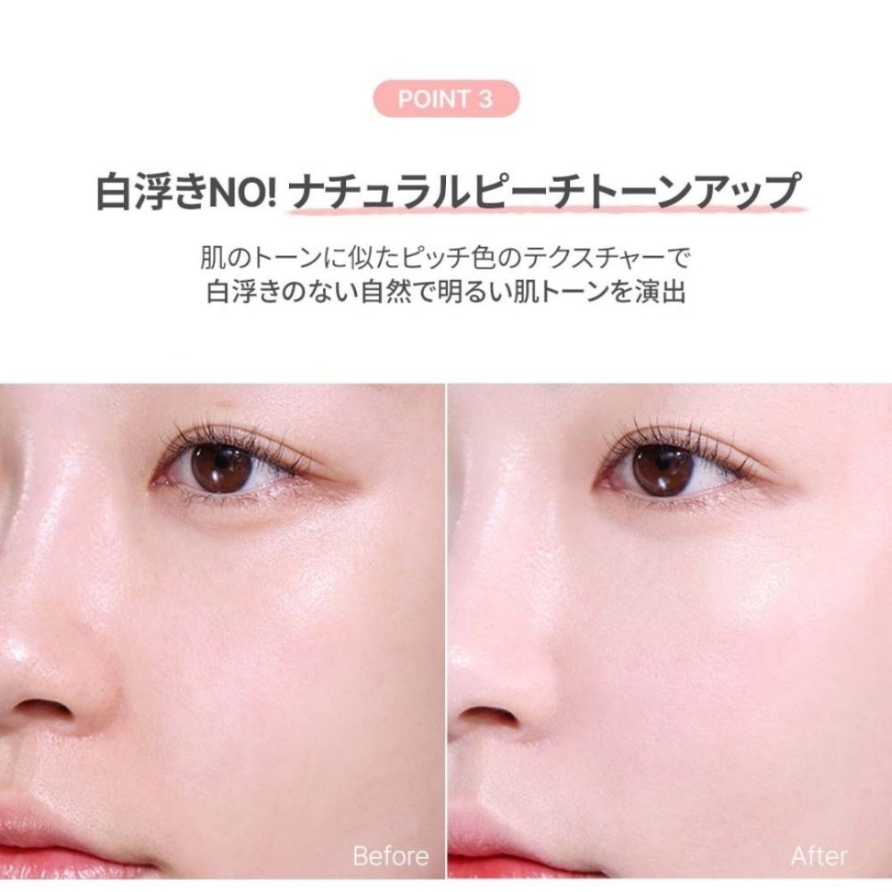 too cool for school｜水潤 蜜桃 防曬霜 防曬 防曬乳 SPF50+ PA++++｜DBK生活美學｜-細節圖4