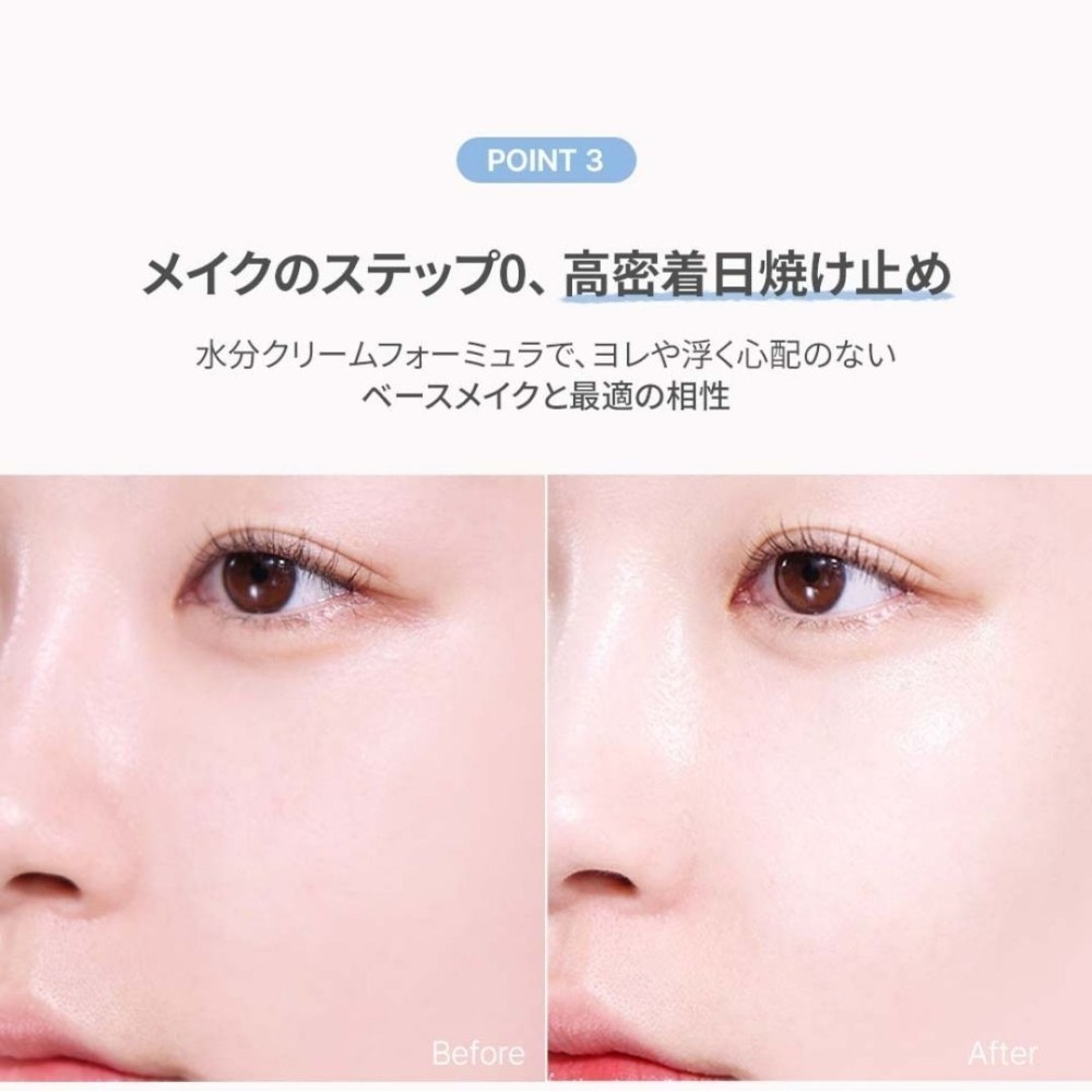 too cool for school｜水潤 蜜桃 防曬霜 防曬 防曬乳 SPF50+ PA++++｜DBK生活美學｜-細節圖5