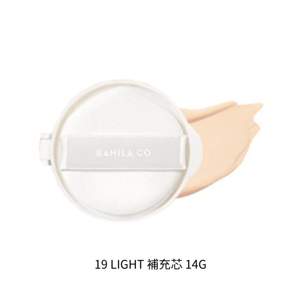 19 Light 補充芯 14g