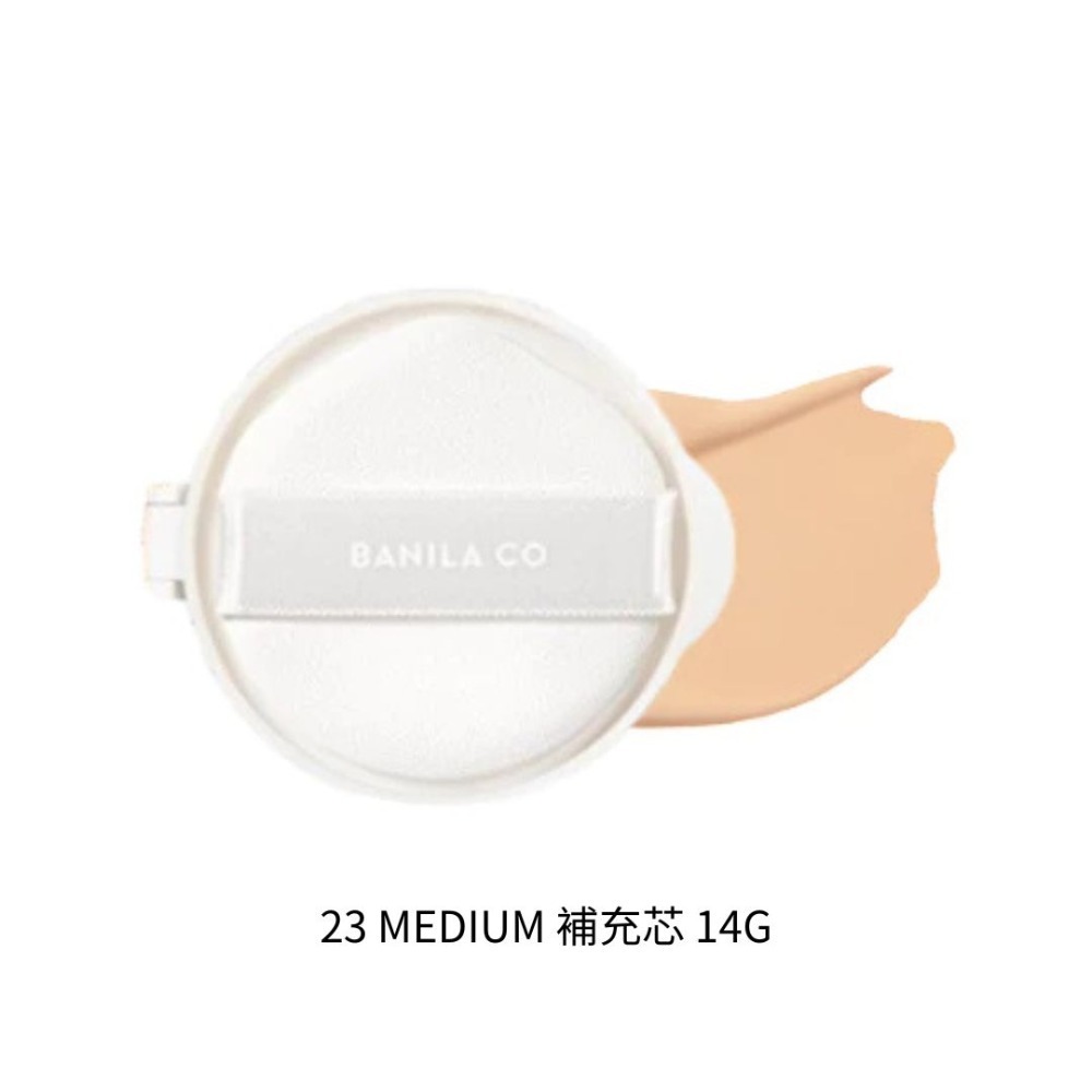 Banila Co.｜新款 精華亮粉 極致美白氣墊粉餅  自然 提亮 遮瑕 持久 補充芯 ｜DBK生活美學｜-規格圖6