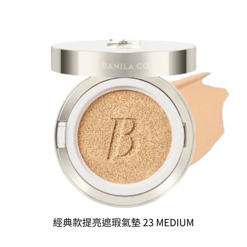 Banila Co.｜新款 精華亮粉 極致美白氣墊粉餅  自然 提亮 遮瑕 持久 補充芯 ｜DBK生活美學｜-規格圖6