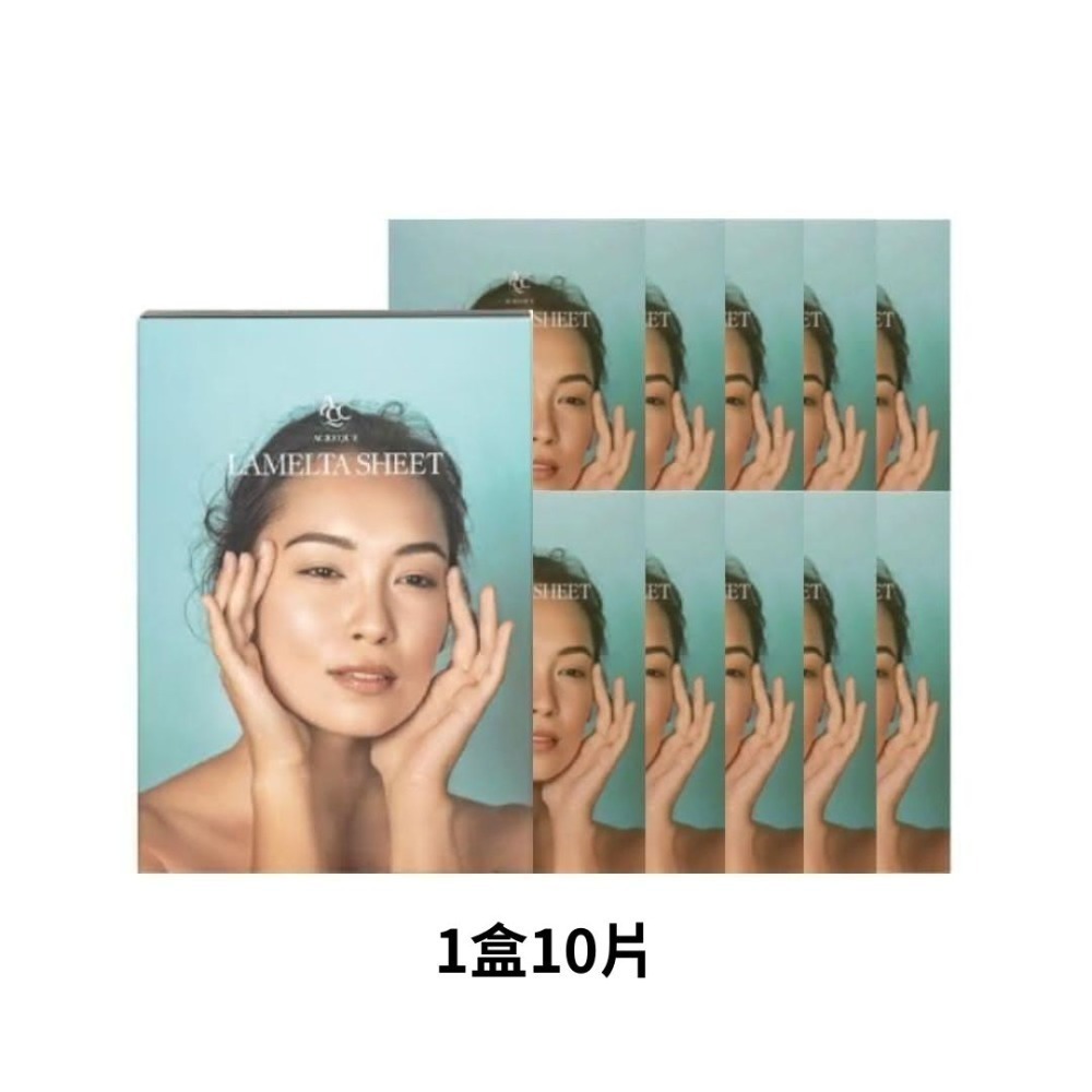美白安瓶面膜一盒10入