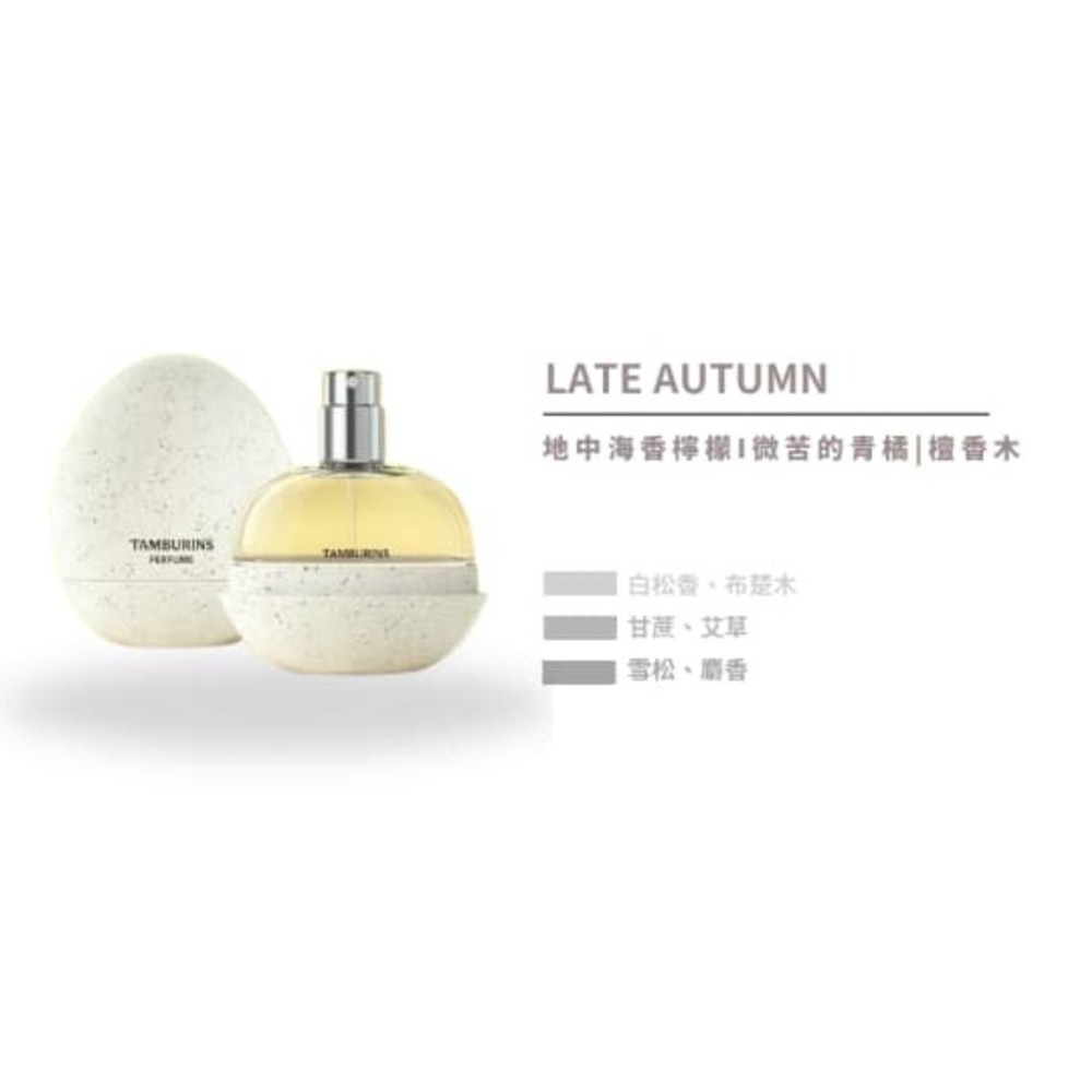 LATE AUTUMN 14ml