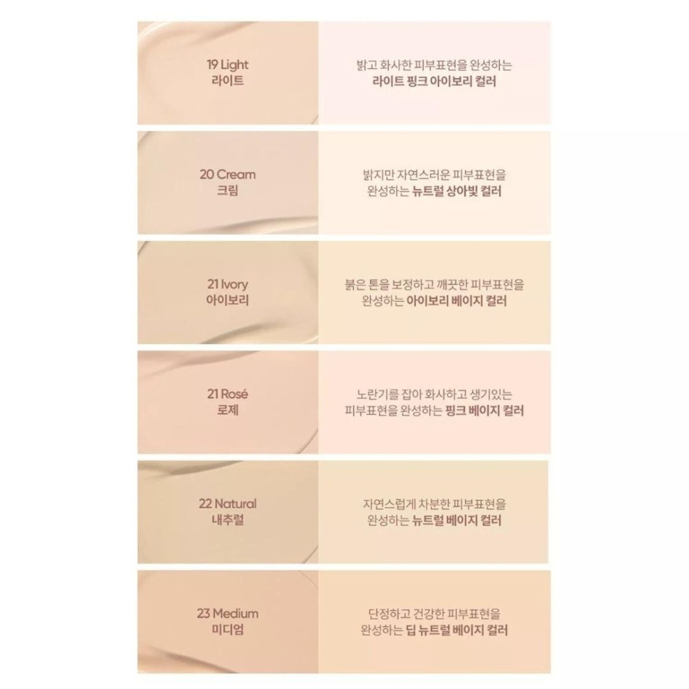 Banila Co.｜COVERICIOUS 光采煥顏 自然 遮瑕 長效 粉底液 芭妮蘭｜DBK生活美學｜-細節圖5