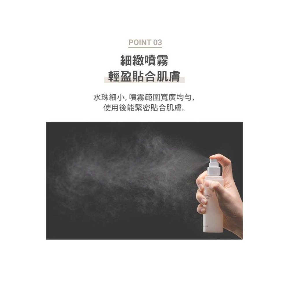 Banila Co. | 定妝 噴霧 PRIME 保濕 滋潤  控油 純素 持妝 持久 防水 抗汗｜DBK生活美學｜-細節圖5