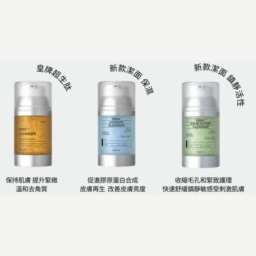 Oganacell ｜胜肽 深層 淨透 舒緩 保濕 亮白 潔面凝膠 肌膚專家 龍捲風 潔面乳 洗面乳｜DBK生活美學｜-細節圖6
