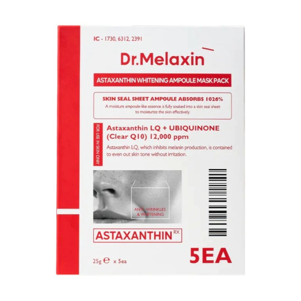 Dr.Melaxin｜積雪草 蝦紅素 面膜 亮白 鎮靜 舒緩 低刺激 保濕 改善色素沉澱｜DBK生活美學｜-規格圖4