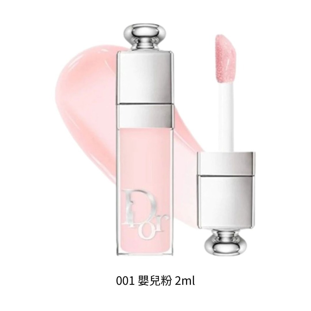 Dior｜豐漾俏唇蜜 束口袋 組合 2ml 嬰兒粉 豆沙紅 玫瑰裸 唇蜜 閃亮 閃粉｜DBK生活美學｜-規格圖6