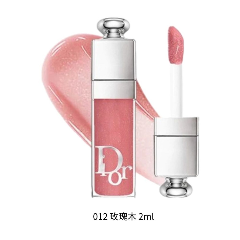 Dior｜豐漾俏唇蜜 束口袋 組合 2ml 嬰兒粉 豆沙紅 玫瑰裸 唇蜜 閃亮 閃粉｜DBK生活美學｜-規格圖6