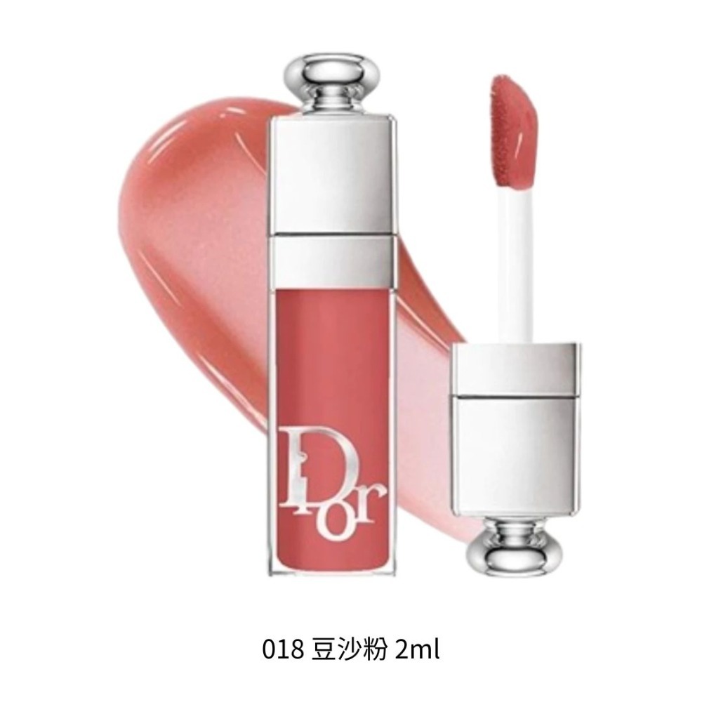 Dior｜豐漾俏唇蜜 束口袋 組合 2ml 嬰兒粉 豆沙紅 玫瑰裸 唇蜜 閃亮 閃粉｜DBK生活美學｜-規格圖6