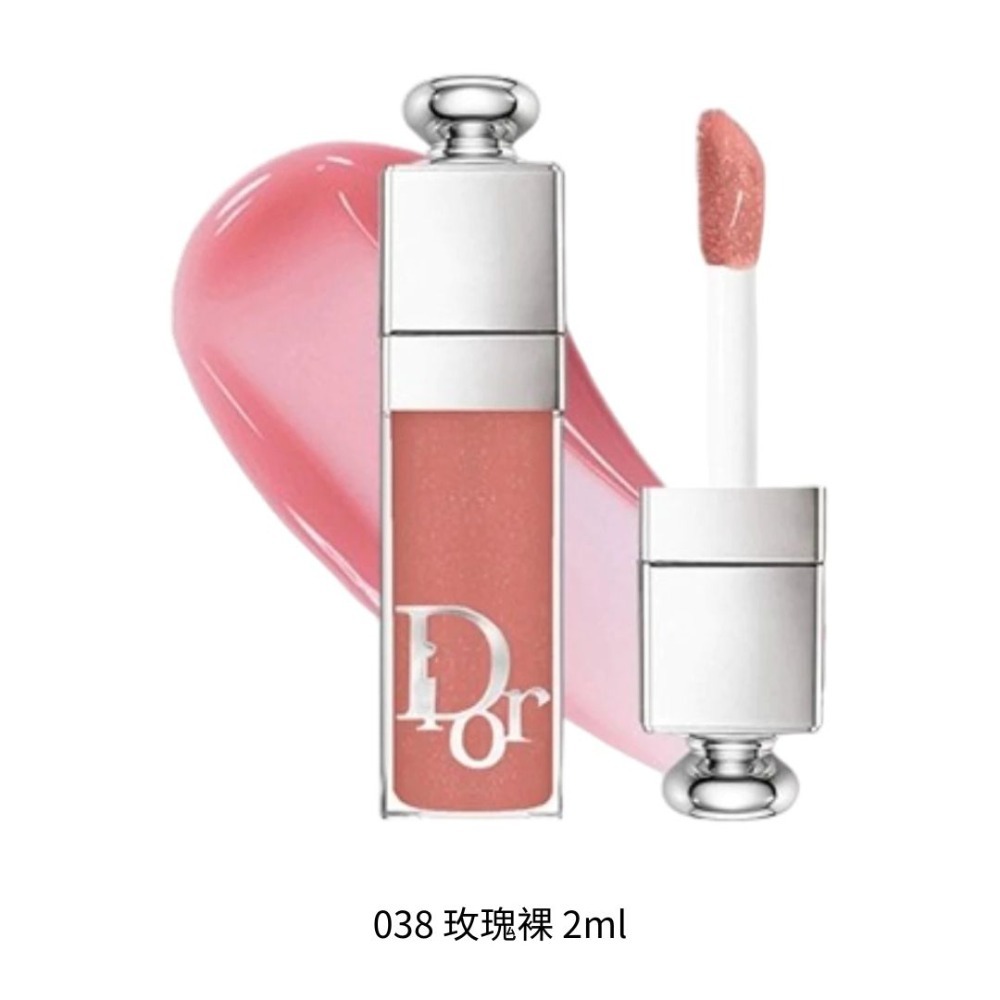 Dior｜豐漾俏唇蜜 束口袋 組合 2ml 嬰兒粉 豆沙紅 玫瑰裸 唇蜜 閃亮 閃粉｜DBK生活美學｜-規格圖6