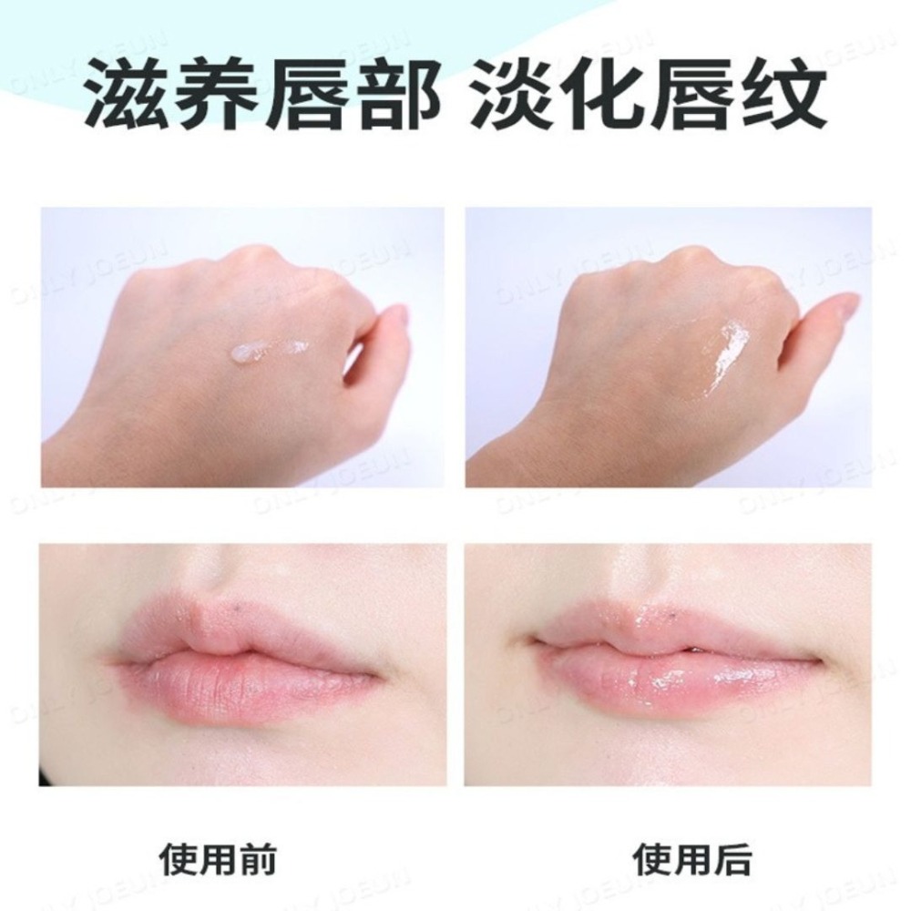 BRINGGREEN｜魷魚遊戲 聯名款 唇部精華 茶樹鼻貼 潤唇 保濕 深層 清潔 舒緩 限定｜DBK生活美學｜-細節圖5