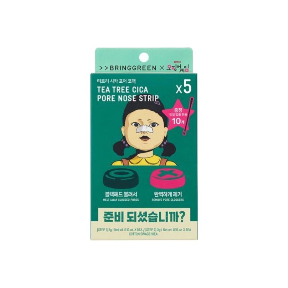 BRINGGREEN｜魷魚遊戲 聯名款 唇部精華 茶樹鼻貼 潤唇 保濕 深層 清潔 舒緩 限定｜DBK生活美學｜-規格圖5